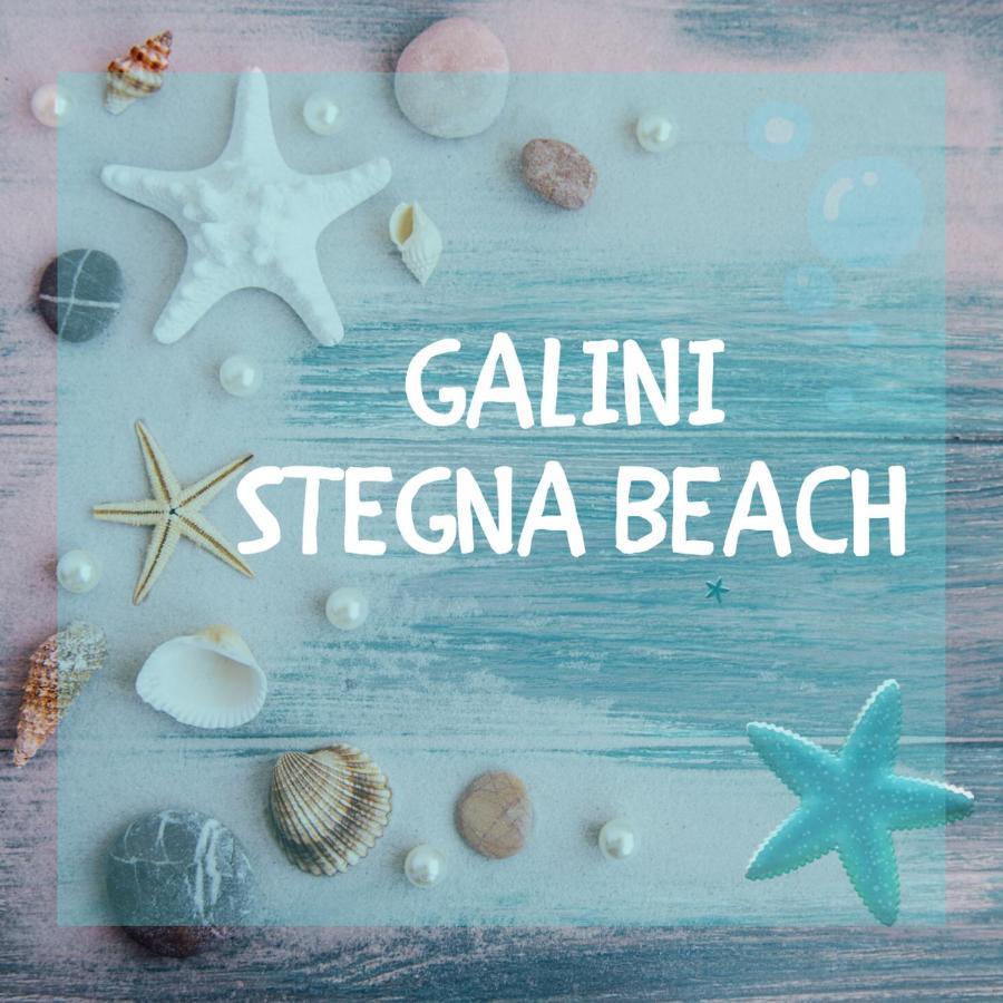 Galini Stegna Beach Архангелос Екстериор снимка